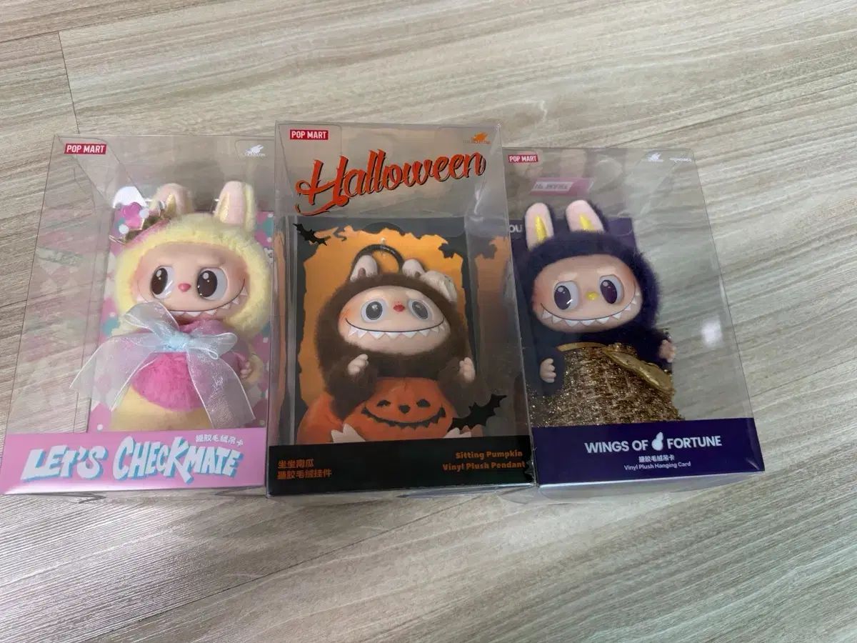 POP MART ラブブ ぬいぐるみ 3種 (まとめ売り)