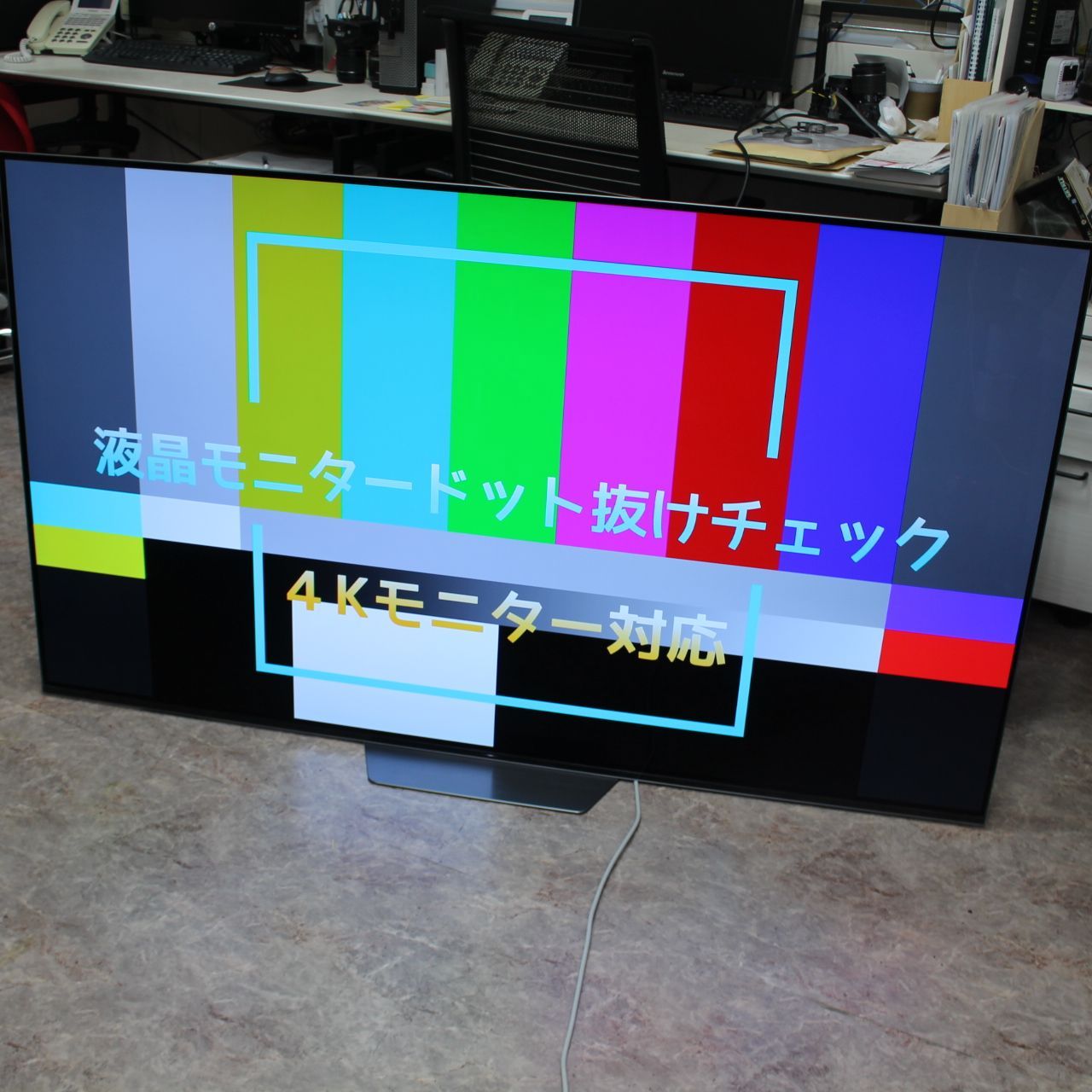 789)【引き取り限定価格/川崎から出品】SONY 有機ELテレビ KJ-65A8F 2018年製 BRAVIA 65V型 32,370円