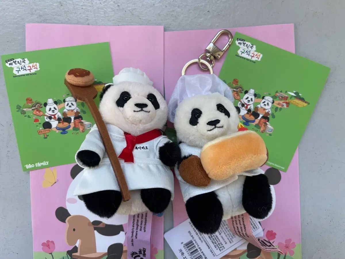 (定価) 구석구석 충청 천안 뚜쥬르 ぬいぐるみ キーホルダー セット (ルイ・フー) 6,534円