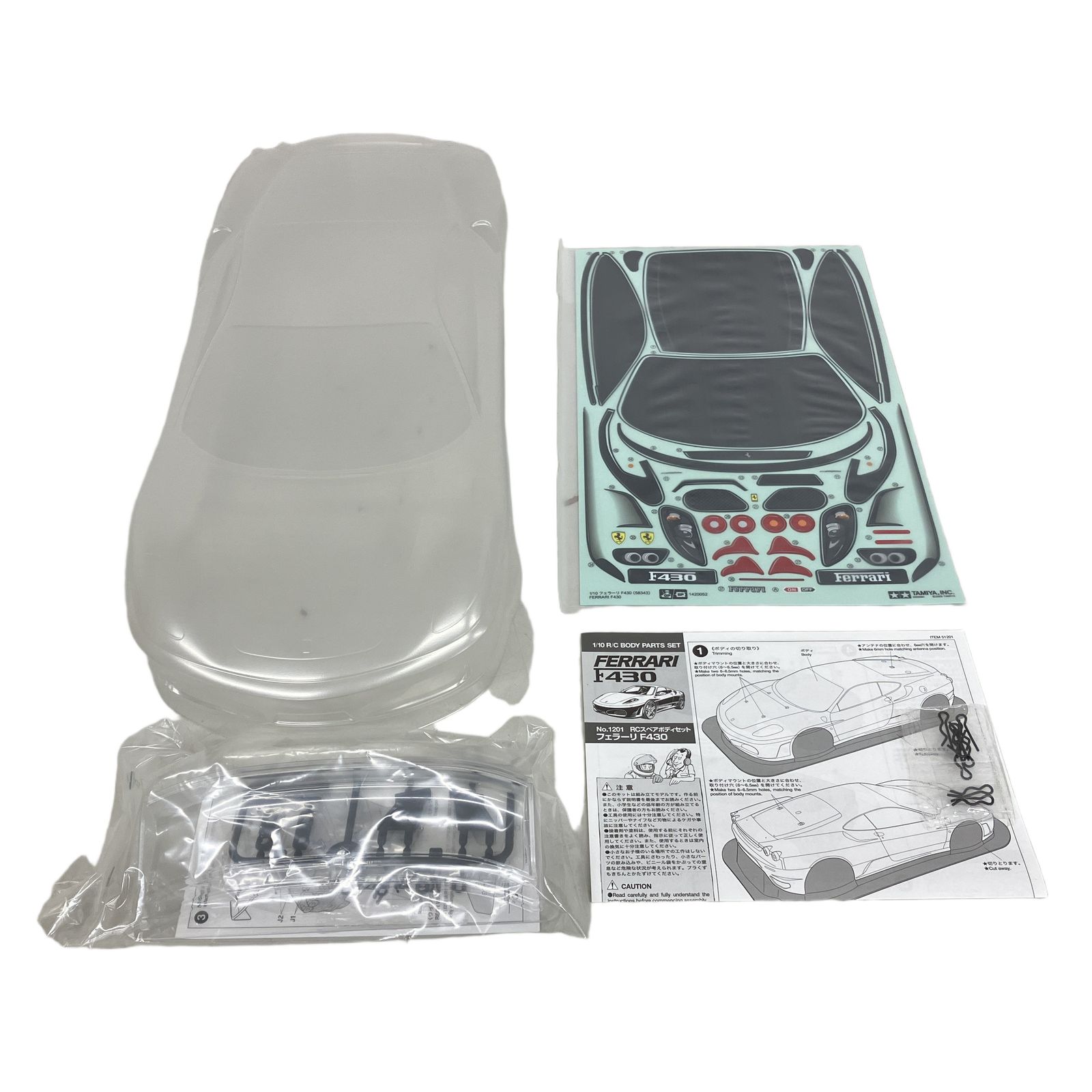 タミヤ TAMIYA 1/10 RCカースペアパーツ フェラーリ F430 スペアボディセット SP.1201 未使用 K11489057