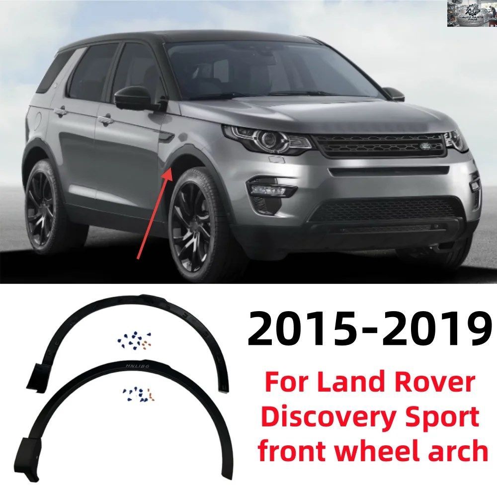 LAND ROVER DISCOVERY SPORT 2015-2019 CAR FRONT WHEEL ARCH OE: LR061973 LR061972