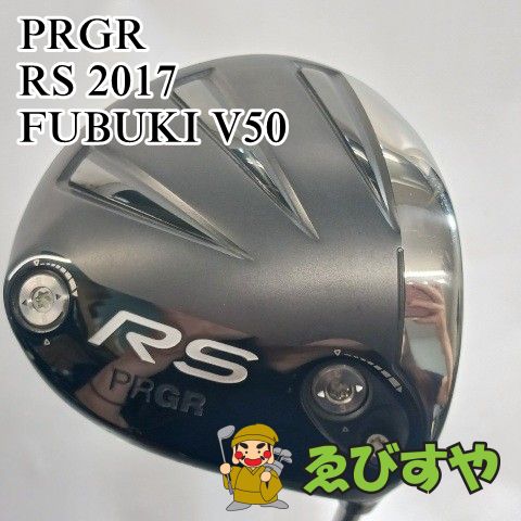 【中古】ドライバー プロギア PRGR RS 2017 FUBUKI V50 S 9.5[4479]