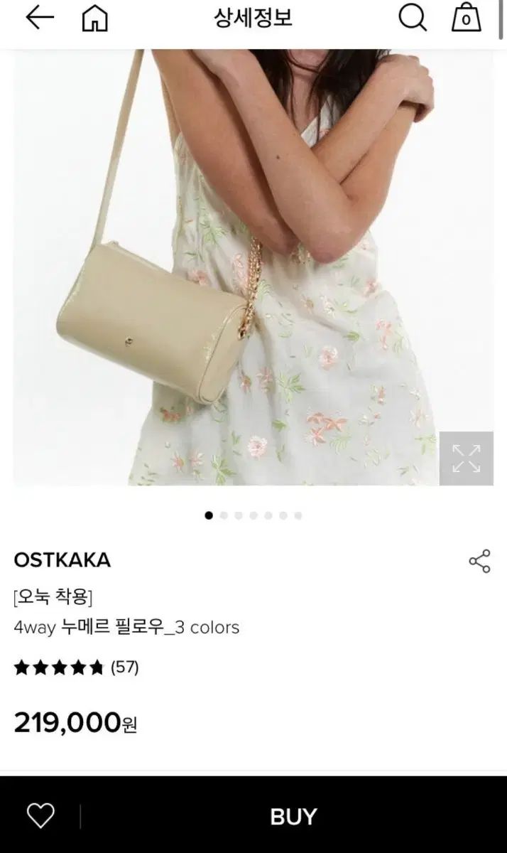 OSTKAKA 4way ヌメルーピローバッグ オリーブクリーム