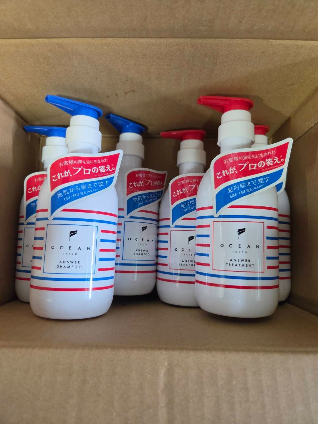 OCEAN TRICO オーシャントリコ アンサー シャンプー400ml×3 トリートメント400ml×3 計6本セット ヘアケア