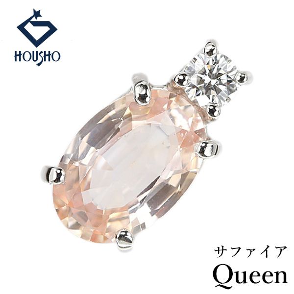 クイーン サファイア ペンダントトップ ダイヤモンド Pt950 Queen 中古 宝正 908598
