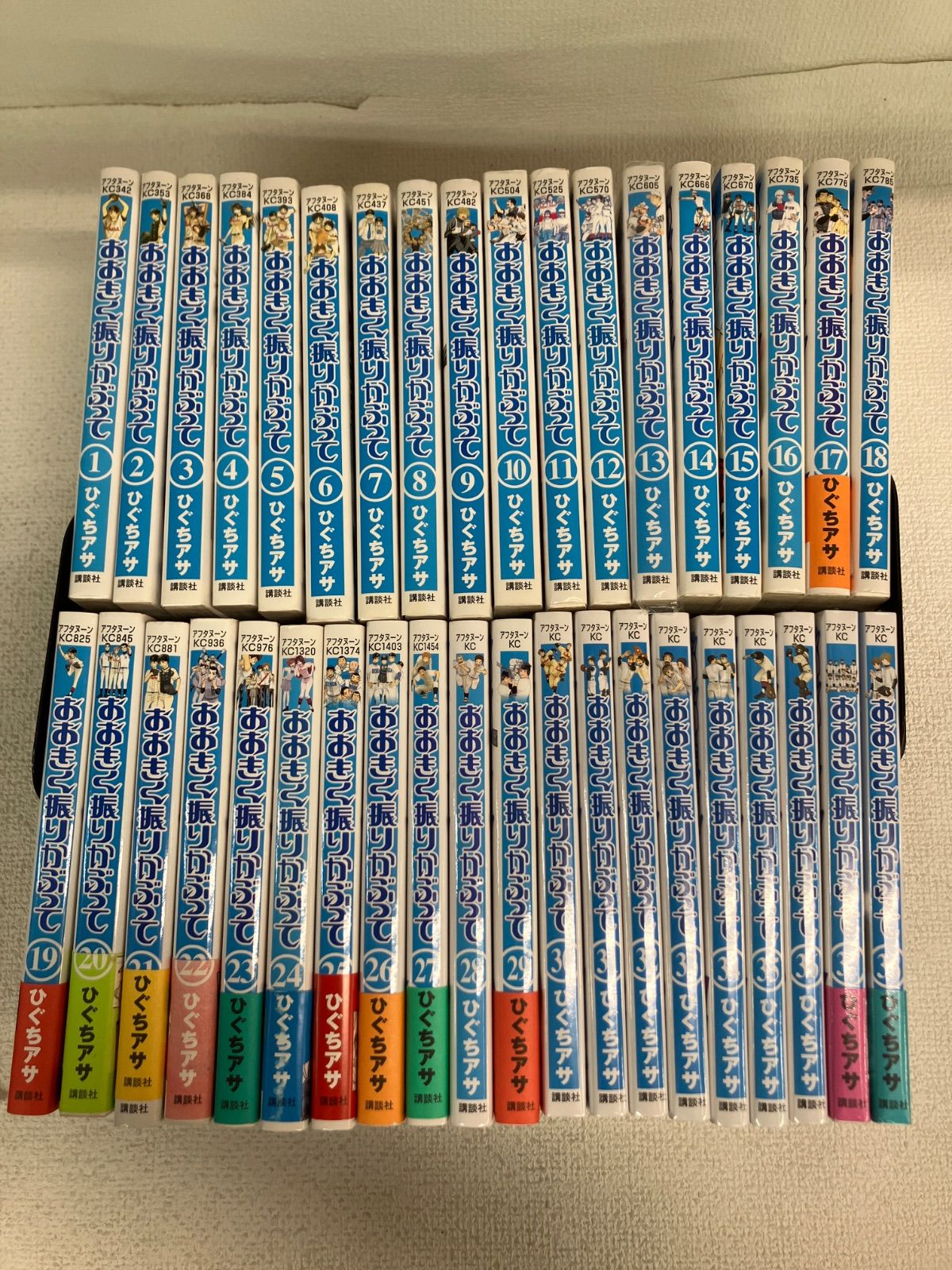 ★【未開封あり 既刊全巻】おおきく振りかぶって　1~38巻　全巻セット　ひぐちアサ　《IS04C》