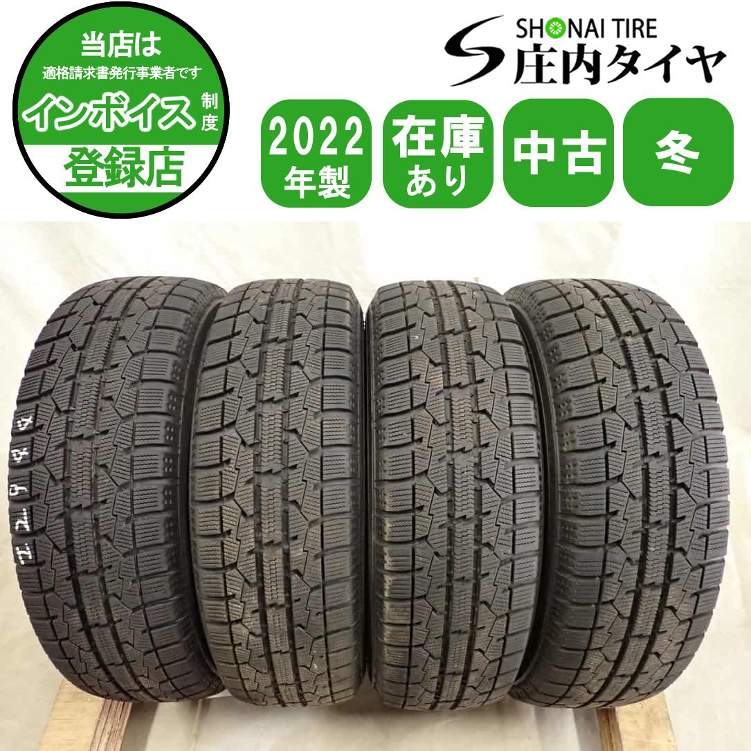 冬4本SET 会社宛 送料無料 165/70R14 81Q トーヨー オブザーブ ガリット GIZ 2022年製 アクア パッソ ヴィッツ マーチ スイフト NO,I2944