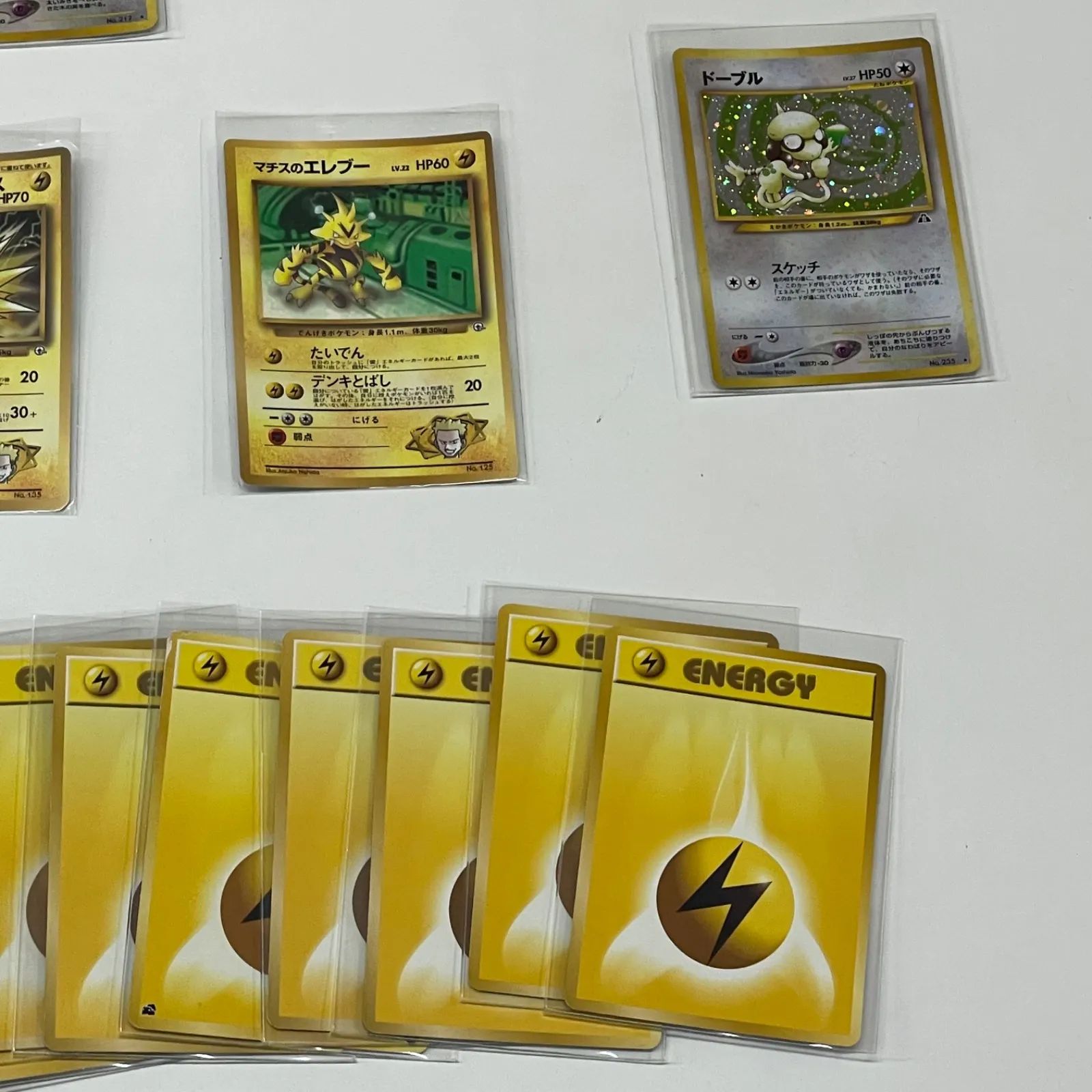 【旧裏約120枚】ポケカ　大量まとめ売り b10821)ポケモンカード 旧裏 まとめ売り スリーブ入り 大量セット 約50枚