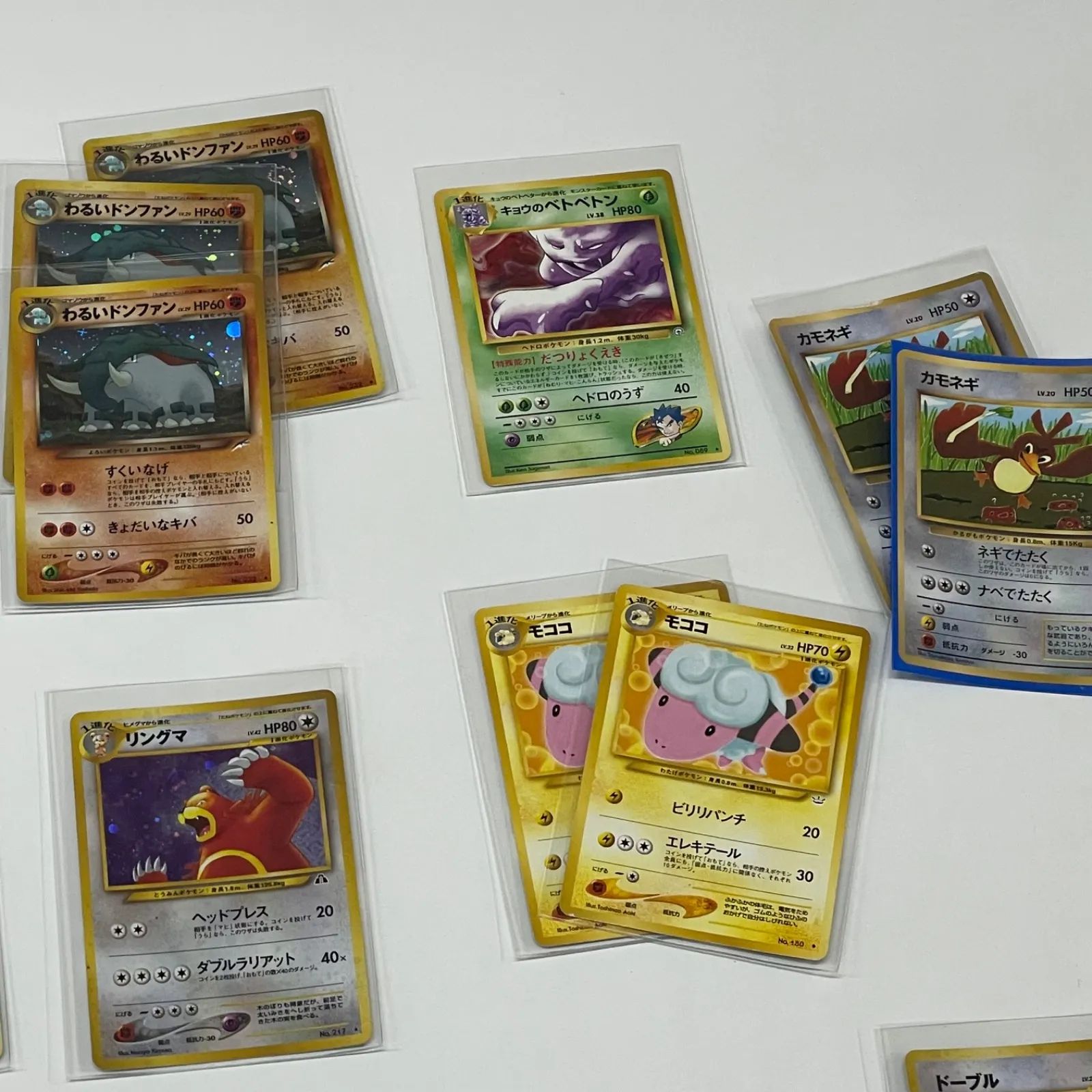 b10821)ポケモンカード 旧裏 まとめ売り スリーブ入り 大量セット 約50枚