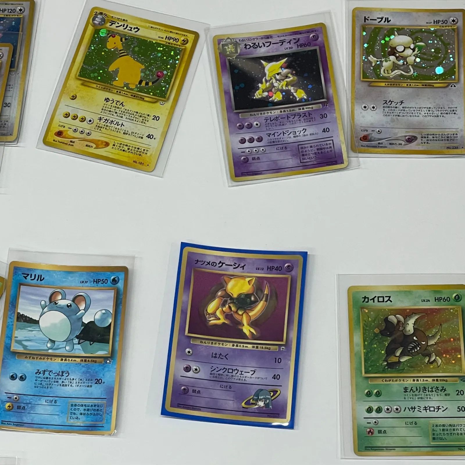 【旧裏約120枚】ポケカ　大量まとめ売り b10821)ポケモンカード 旧裏 まとめ売り スリーブ入り 大量セット 約50枚