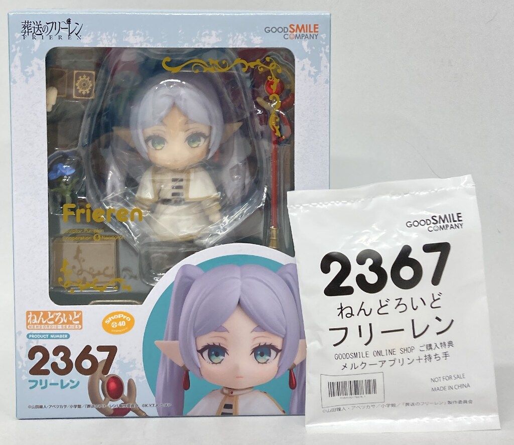 グッドスマイルカンパニー ねんどろいど フリーレン 特典付 2367