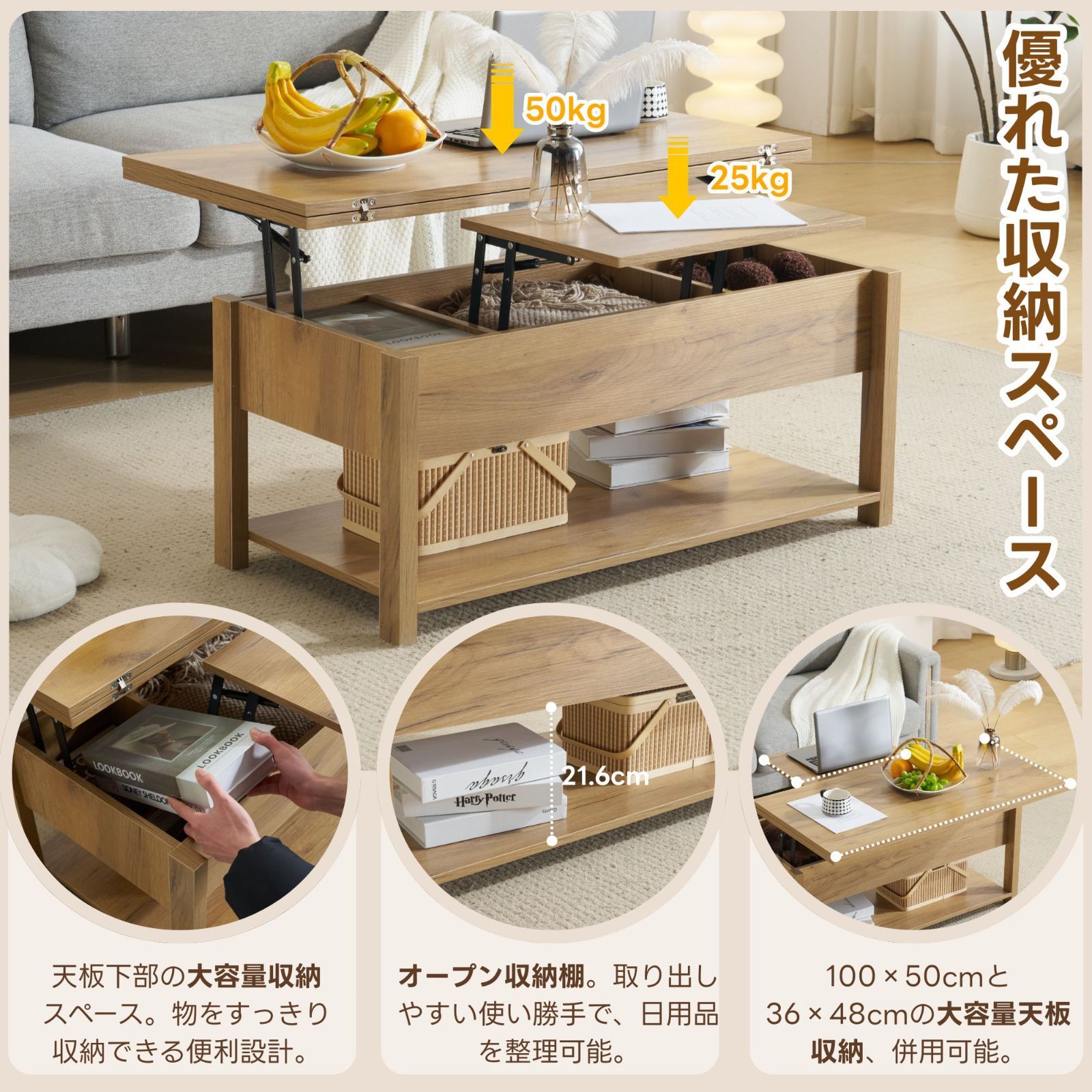 送料無料】ローテーブル 折り畳み式天板 収納付き センターテーブル 天