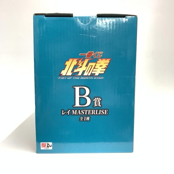 中古】開封)B賞 レイ MASTERLISE ｢一番くじ 北斗の拳 FIST OF THE