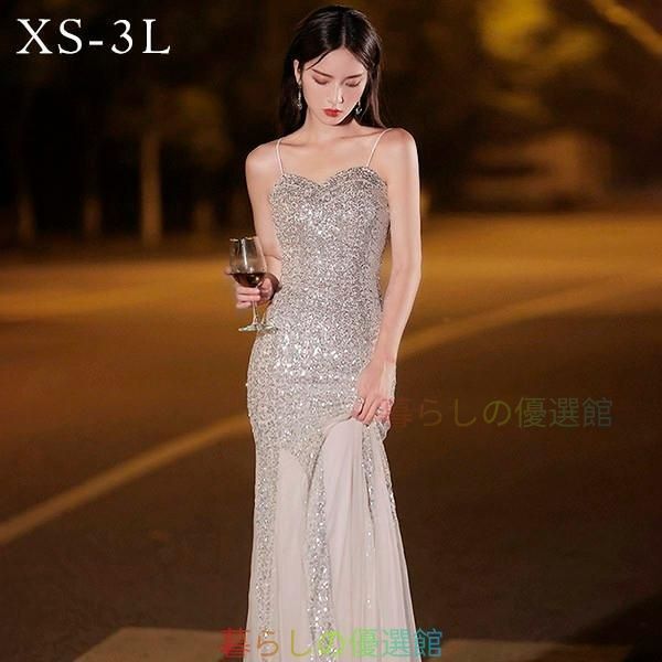 人気！マーメイドドレス 大人 ピアノ 発表会 ロングドレス 小さいサイズ キラキラ ホルターネック 演奏会 結婚式 母親 演奏会用ドレスpdlf521