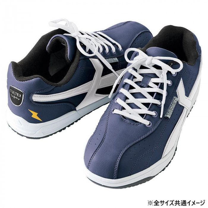 静電対策が求められる工程作業に向く アイトス 51622 セーフティシューズ(耐油・静電)(男女兼用) ネイビー×シルバーグレー 27.0cm JSAA-A種鋼製先芯・替え靴紐付き