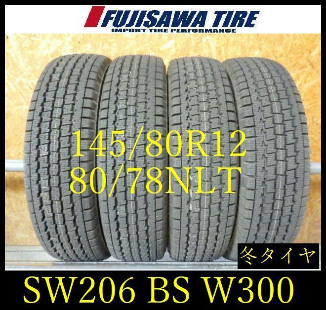 【SW206】9E●送料無料◆2025年製 約9部山●BS W300●145/80R12 80/78NLT●4本 26104653