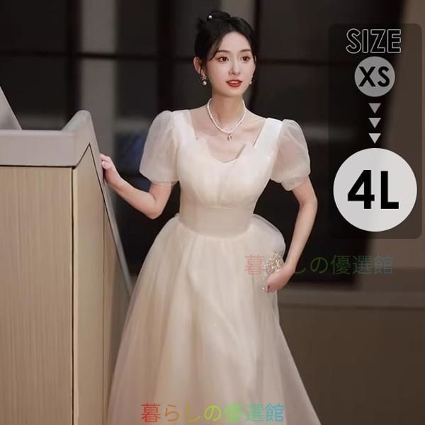 人気！ドレス 大人 ピアノ発表会 ドレス 演奏会 ロング丈 結婚式 パーティードレス ロングドレス 編み上げ お呼ばれ 袖あり 高級感 二次会 きれいめpdlf521 8,384円