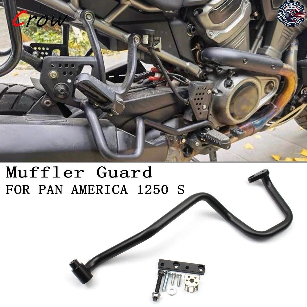 PAN AMERICA 1250 S RA1250 S PANAMERICA1250 2020-2022 オートバイ用 エキゾースト マフラーガード クラッシュバー プロテクター カスタム 6,447円