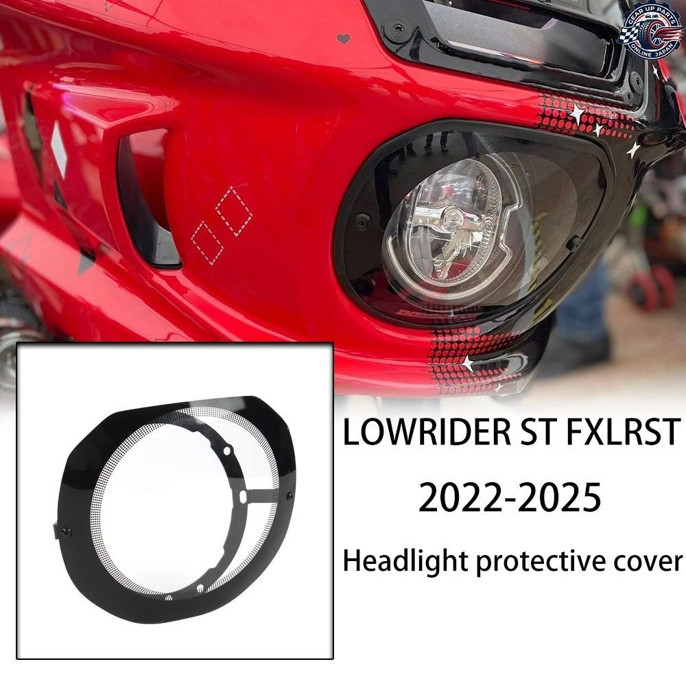 ハーレー ソフテイル ローライダー ST/FXRST ディアブロ FXRST オートバイ用補助ライト保護カバー ヘッドライトカスタムパーツ