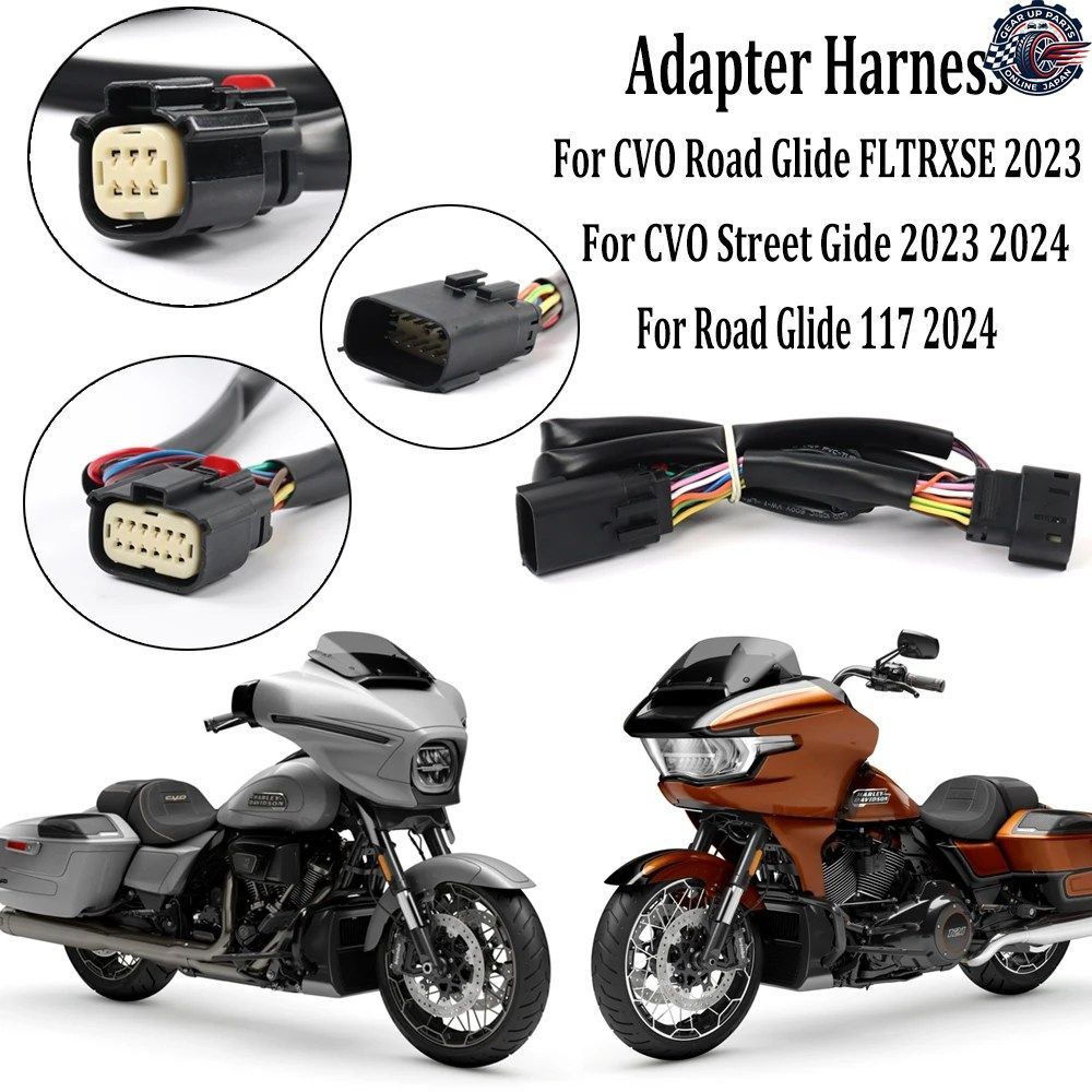 オートバイ用LEDツアーパックハーネス 12ピン→6ピン アダプターハーネス ハーレー CVO ロードグライド FLTRXSE 2023/CVO ストリートグライ