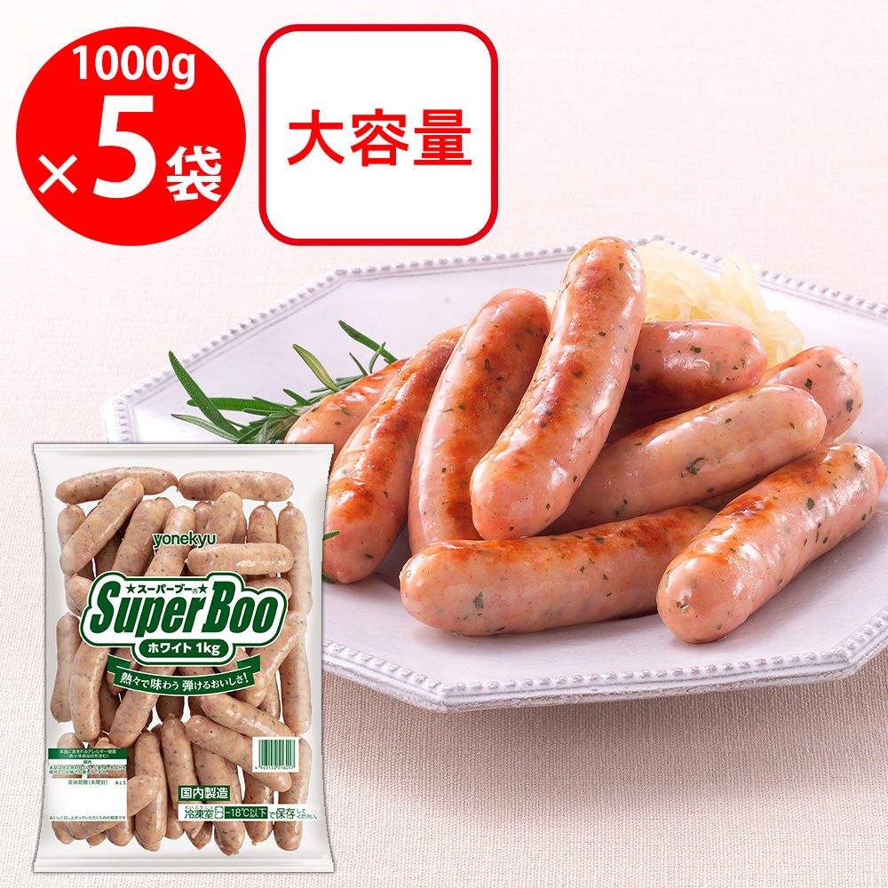 [冷凍] 米久 F スーパーBOOホワイト 1000g×5袋