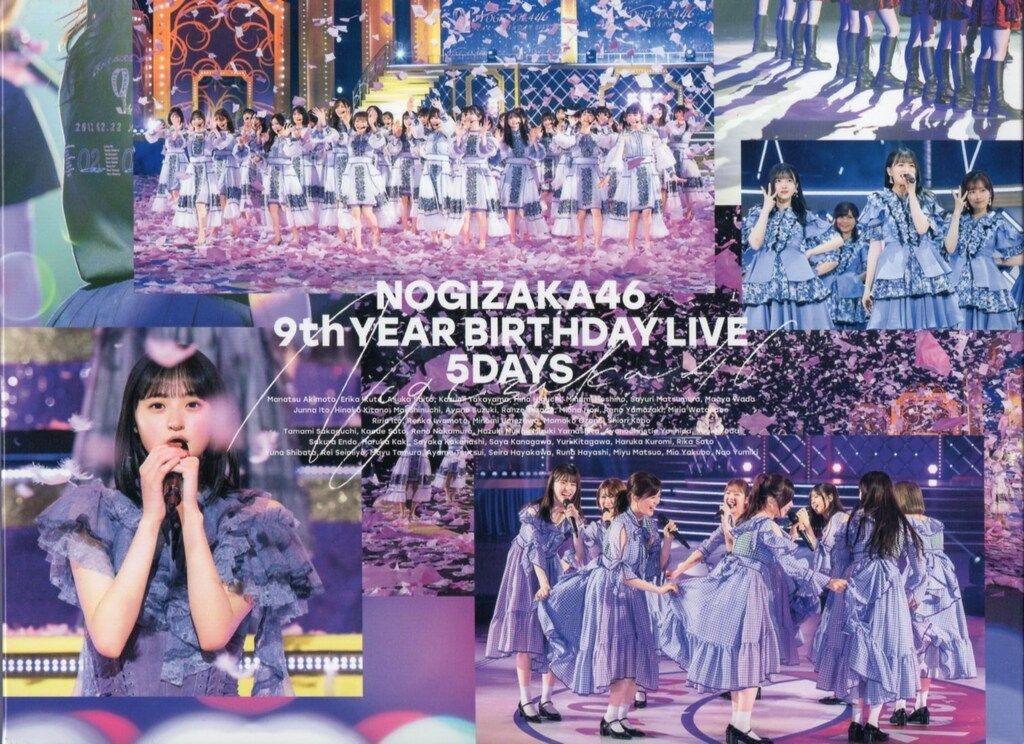 完全生産限定盤 乃木坂46 9th YEAR BIRTHDAY LIVE 5DAYS