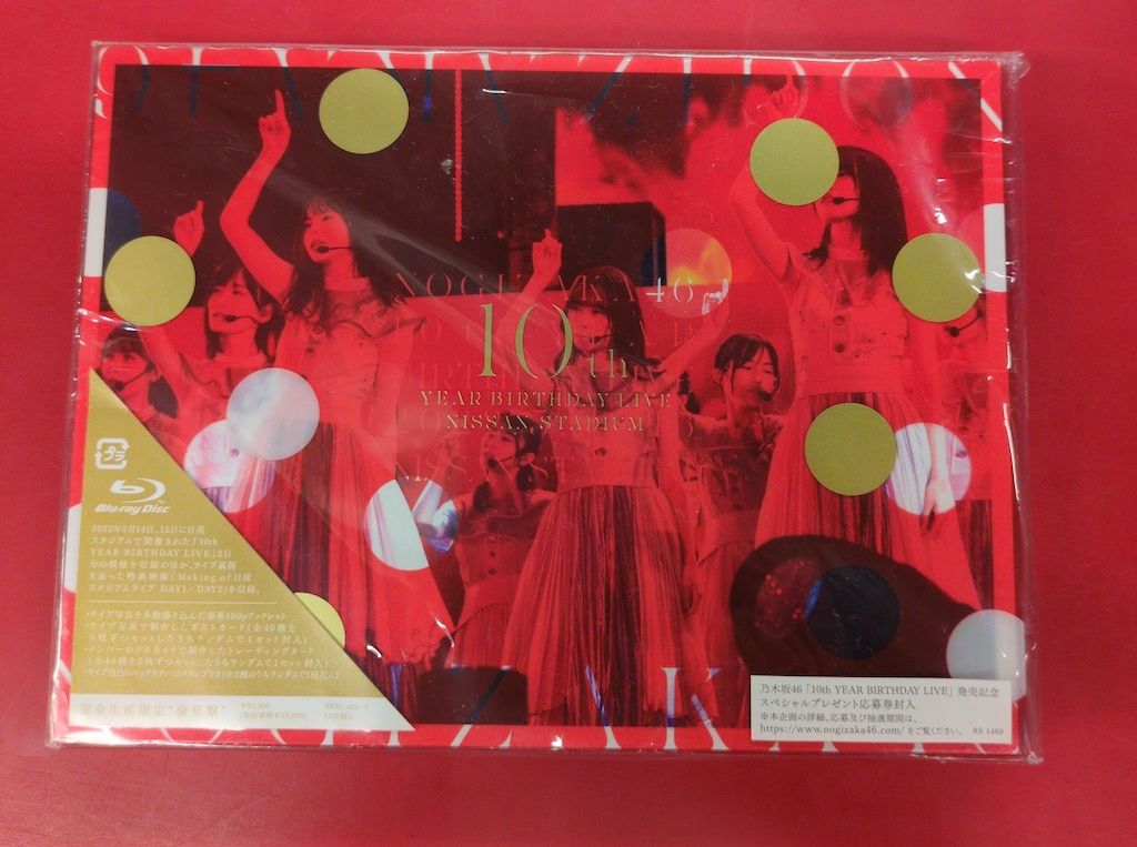 完全生産限定盤 乃木坂46 10th YEAR BIRTHDAY LIVE 2022.5.14-15 NISSAN STADIUM