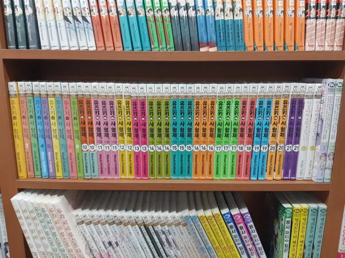 YUSEKI さ 兄弟 1 21 未開封 漫画がすごく多い プロ安全店舗 16,751円