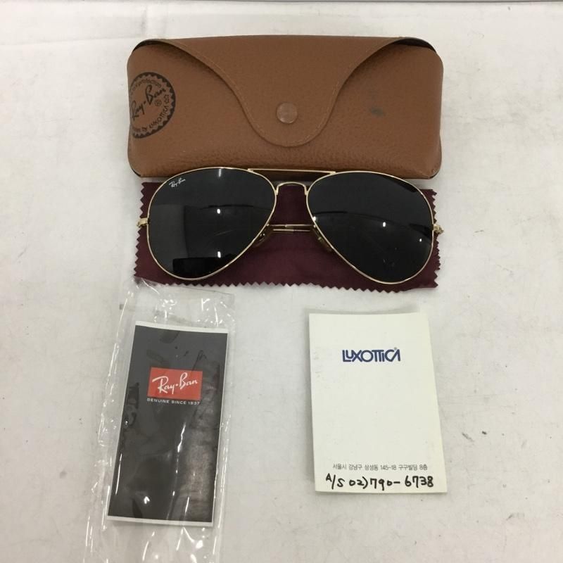 Ray-Ban レイバン めがね・サングラス RB3026 L2846 アビエーター ラージメタル2 ケース付きカラーレンズ
