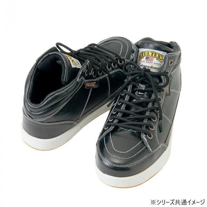 3E幅で甲まわりにゆとりのある黒 アイトス 51633 セーフティシューズ(ミドルカット)(男女兼用) ブラック 27.0cm 鋼製先芯・EEE幅