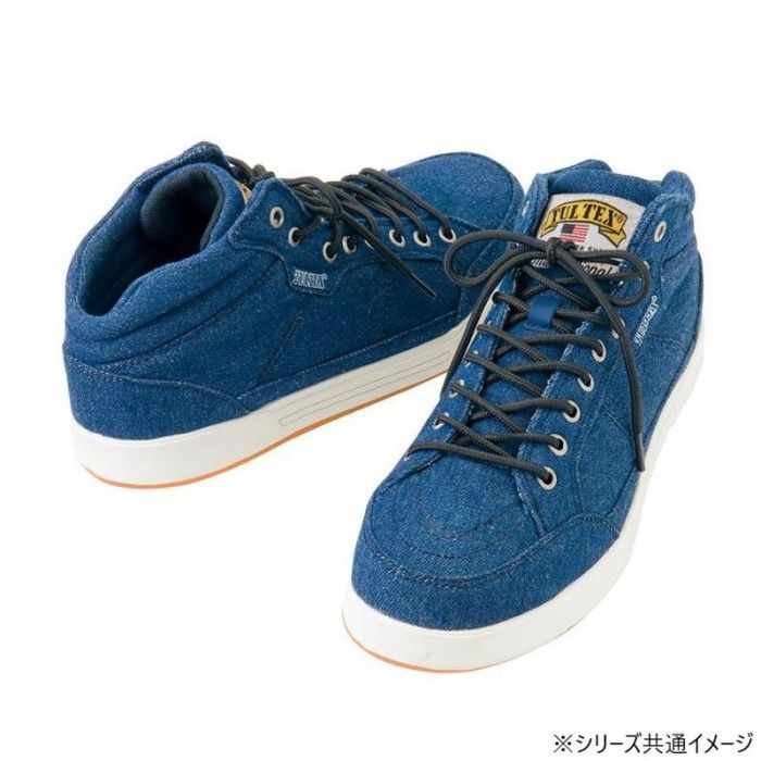 スニーカー感覚で履けるカジュアルな紺 アイトス 51644 セーフティシューズ(ミドルカット) ネイビー 25.0cm 撥水キャンバス・鋼製先芯