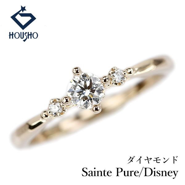 ディズニー セントピュール Sainte Pure ダイヤモンド Dancing Bubbles 躍る泡 リング ペリドット K18ピンクゴールド Disney アリエル リトルマーメイド サクラゴールド 鍛造 中古 宝正 908552