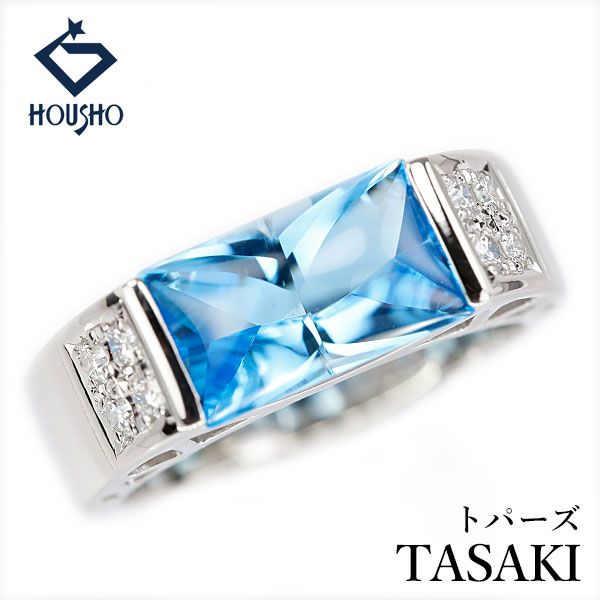 タサキ 田崎真珠 トパーズ リング ダイヤモンド Pt900 TASAKI メンズ ユニセックス 太め 幅広 中古 宝正 908558 137,500円