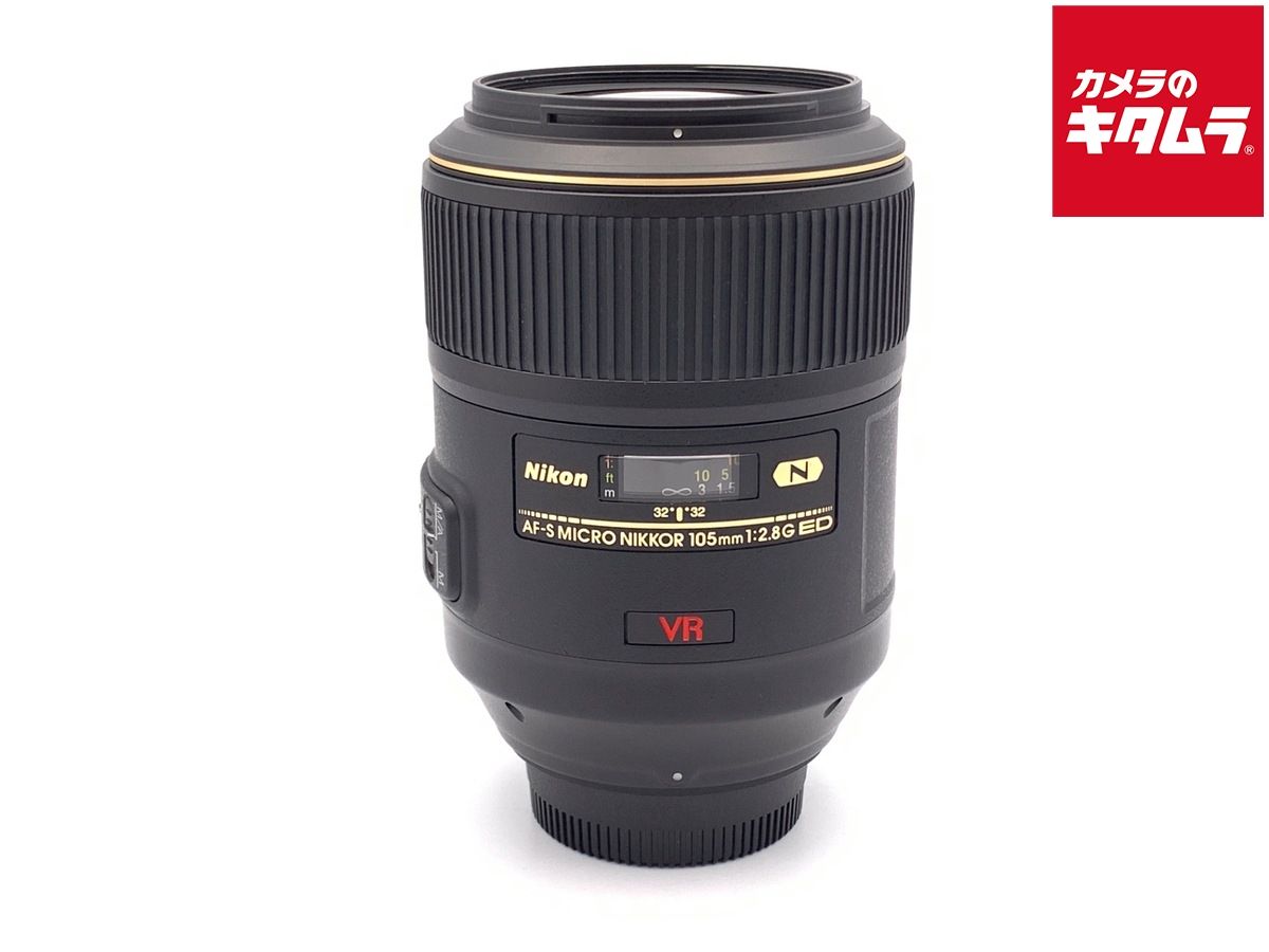 【中古】 【並品】 ニコン AF-S VR Micro NIKKOR ED 105mm f/2.8G (IF)