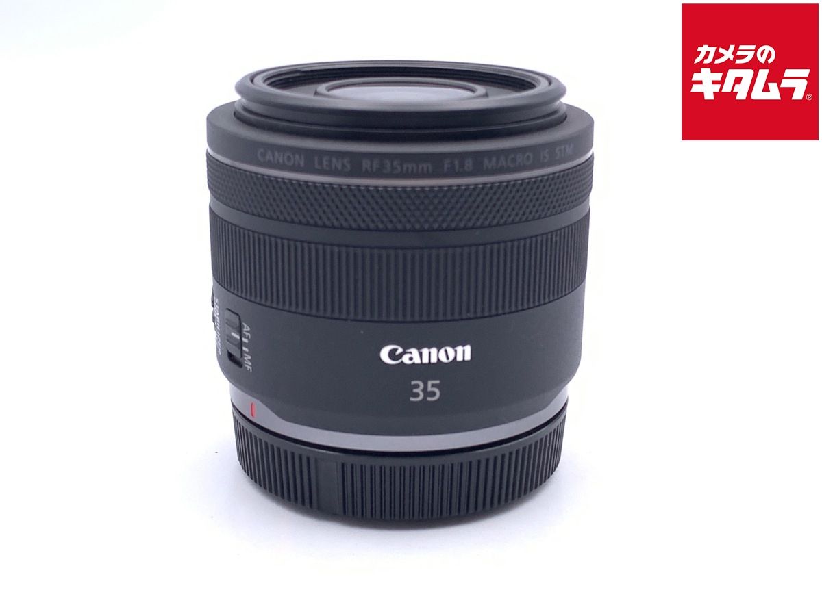【中古】 【良品】 キヤノン RF35mm F1.8 マクロ IS STM