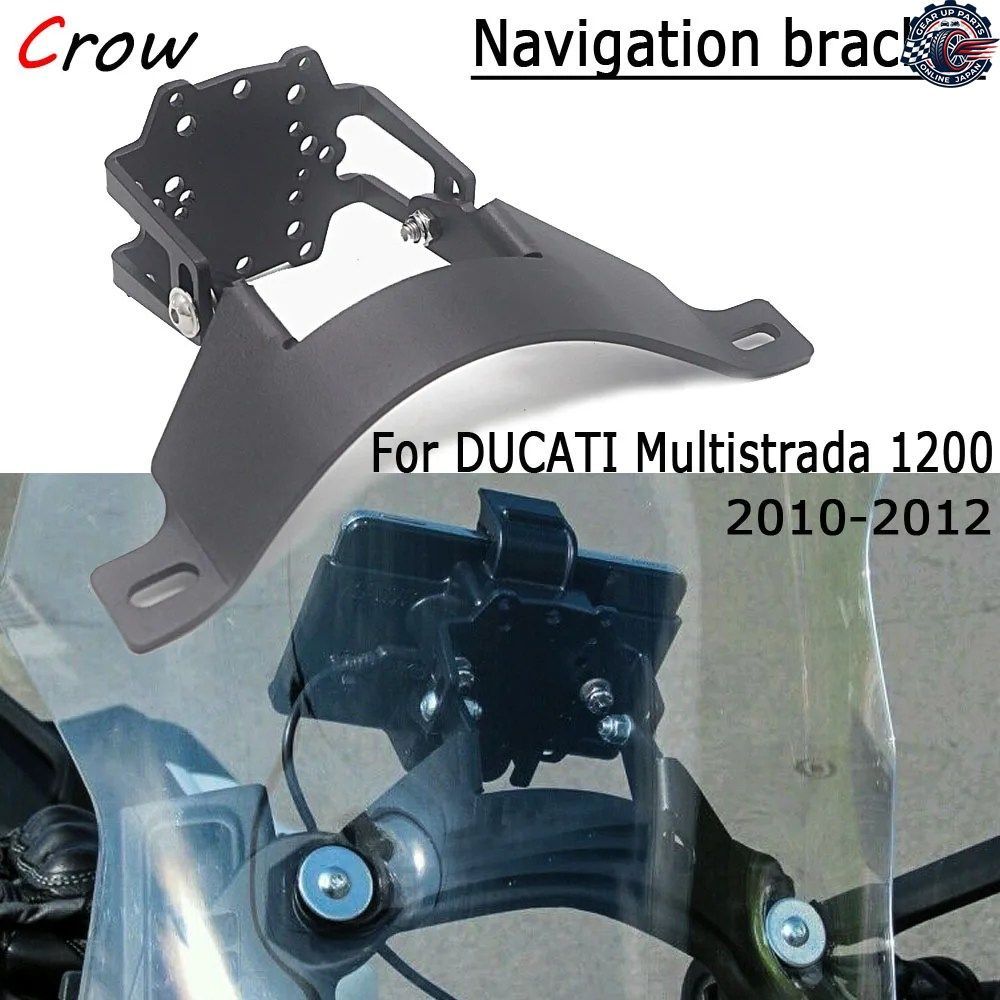 携帯電話ナビゲーションブラケット GPSナビゲーションブラケットサポート DUCATI MULTISTRADA 1200 2010 2011 2012 MULTISTRADA 1200 カス