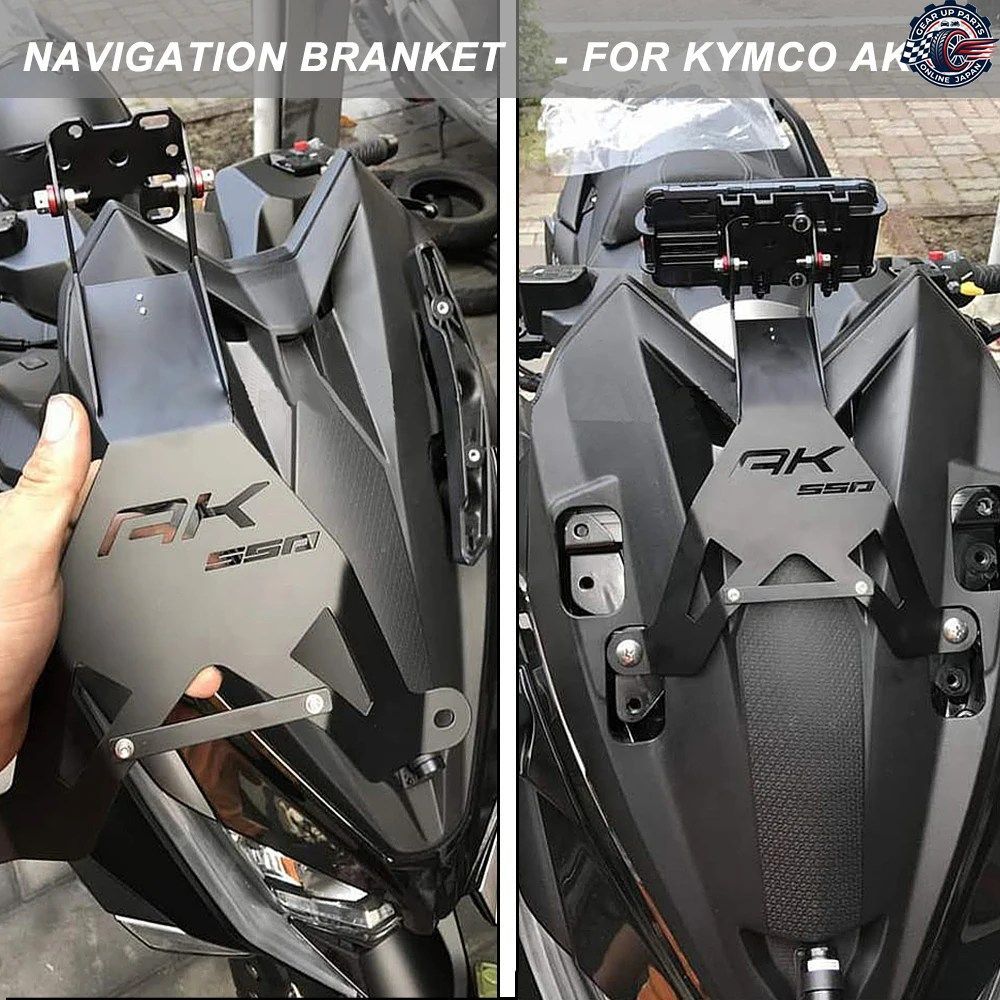 バイク用 フロントミッドナビゲーションブラケット GPS携帯電話充電 KYMCO AK550カスタムパーツ