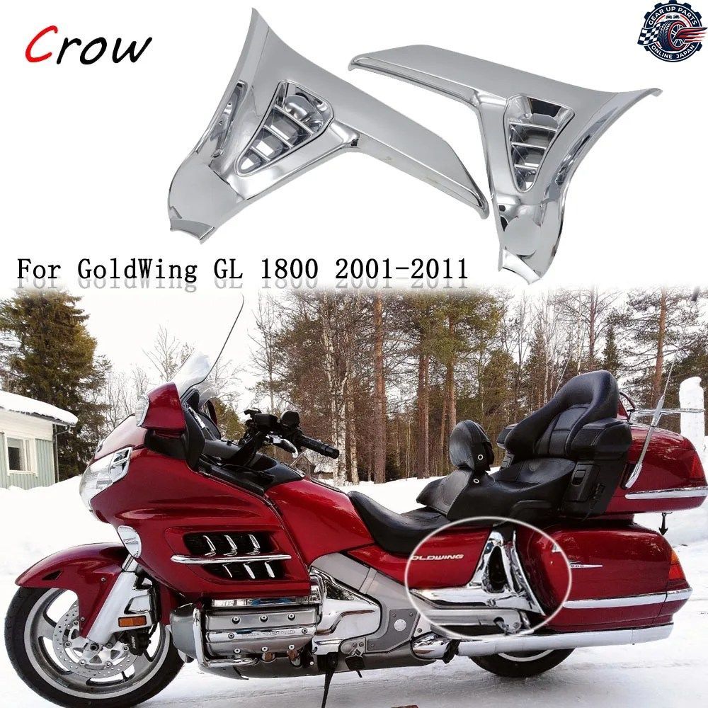 トライアングルコーブ ホンダ ゴールドウイング GL1800 2001-2011 左右 オートバイ部品 改造品 カスタムパーツ