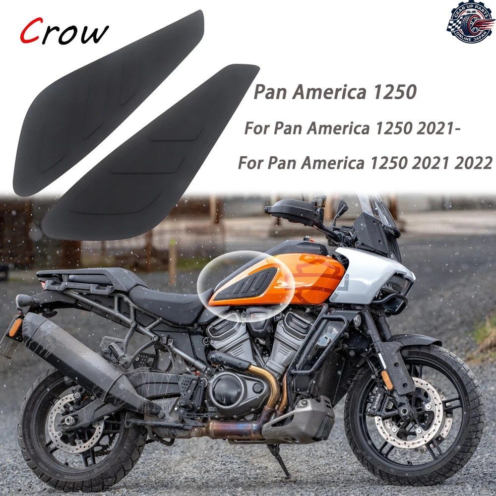 オートバイ用滑り止めサイド燃料タンクステッカー防水パッドゴムハーレーパンアメリカ1250 PA1250 PANAMERICA1250デカールカスタムパーツ 7,454円