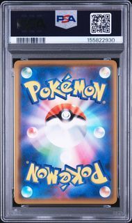PSA10 レックウザGX RAYQUAZA GX #100 タッグオールスターズ SM12a RR
