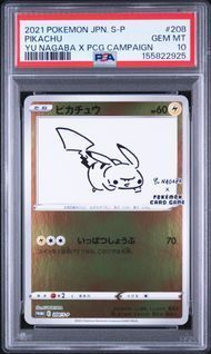 PSA10 ピカチュウ PIKACHU #208 S-Pプロモ S-P YU NAGABAプロモ 38,999円