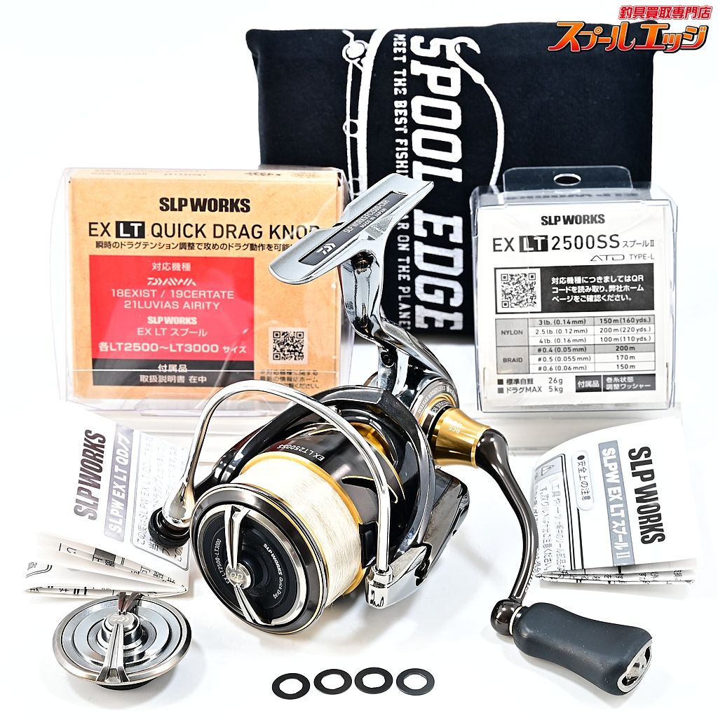 ★☆【ダイワxSLPワークス】 18イグジスト FC 2500-CXH セミオーダー DAIWA SLPWORKS EXIST SEMI-ORDER★☆m46299