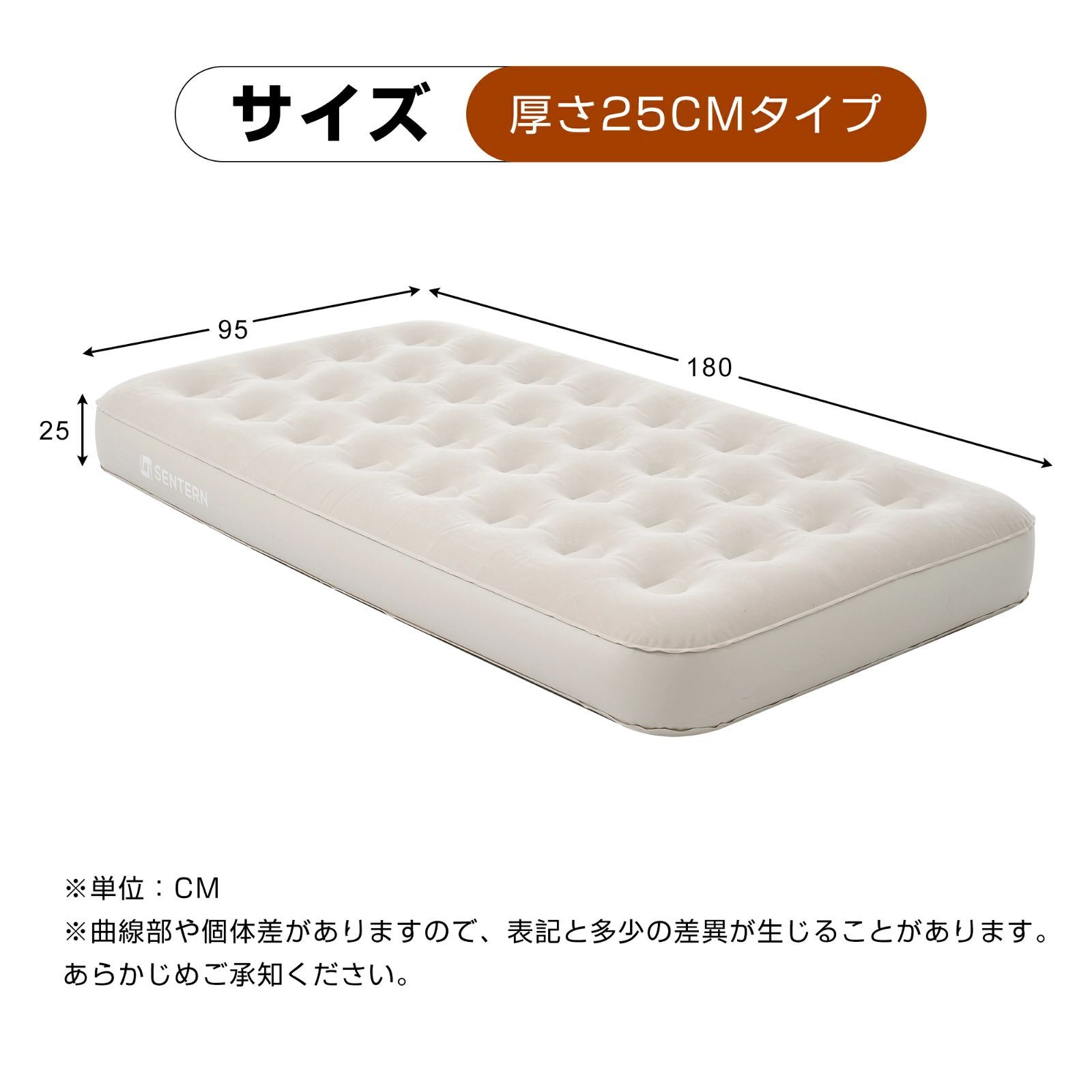 【ベージュ】【防災対策用にも!】 エアーベッド電動 　シングルサイズ　180*95*40cm 空気ベッド キャンプマット インフレーターマット