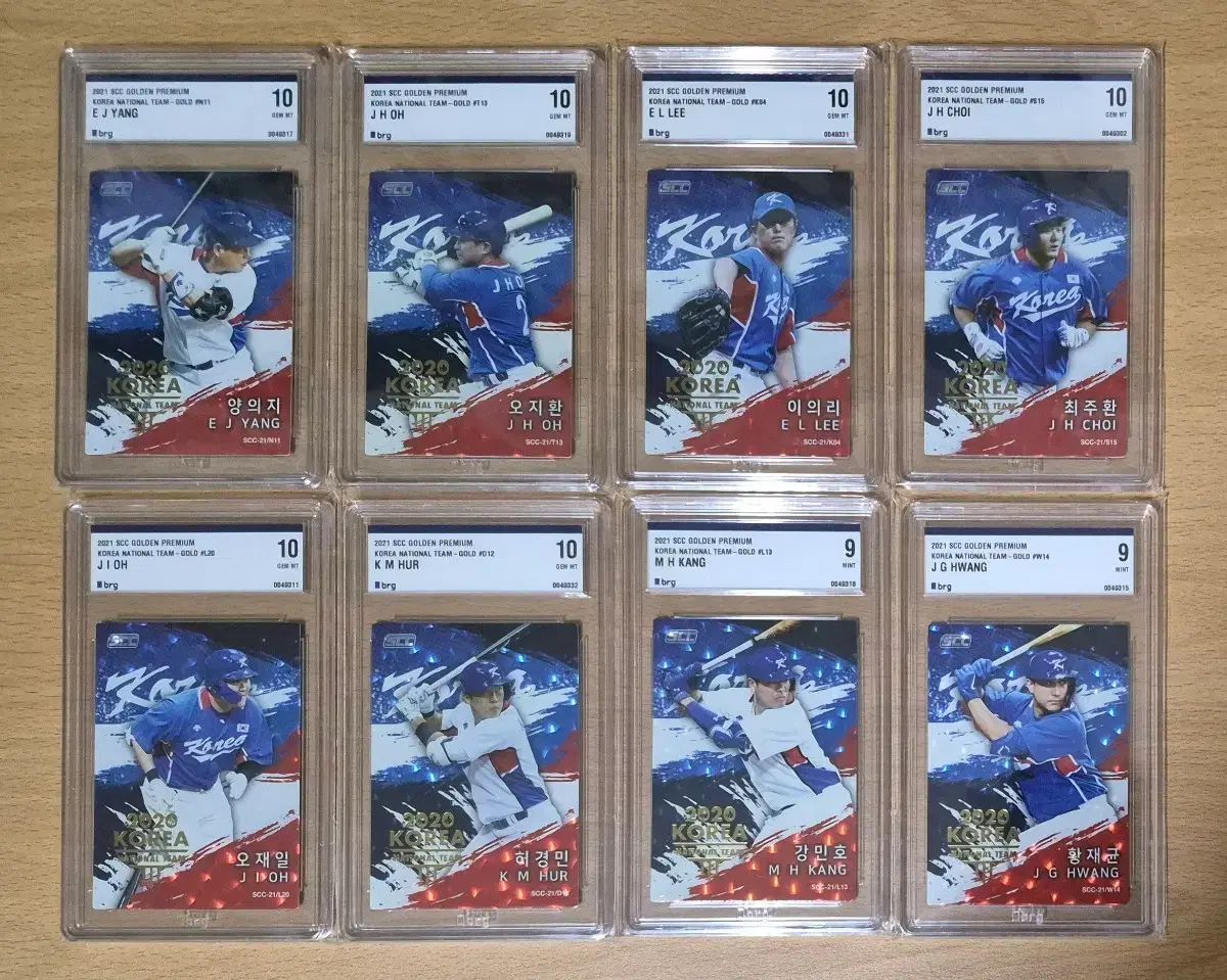 2021 SCC KBO ゴールデンFree!プレミアム 韓国国家代表 野球 級カード 8枚セット 出品 15,135円