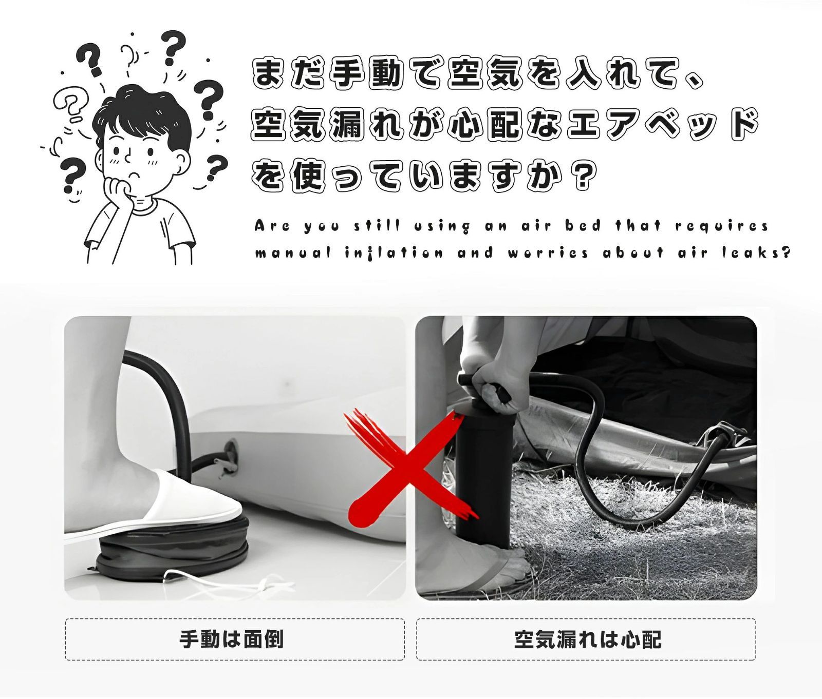 【ベージュ】【防災対策用にも!】エアーベッド電動 　シングルサイズ　180*95*25厚さcm　 空気ベッド キャンプマット インフレーターマ