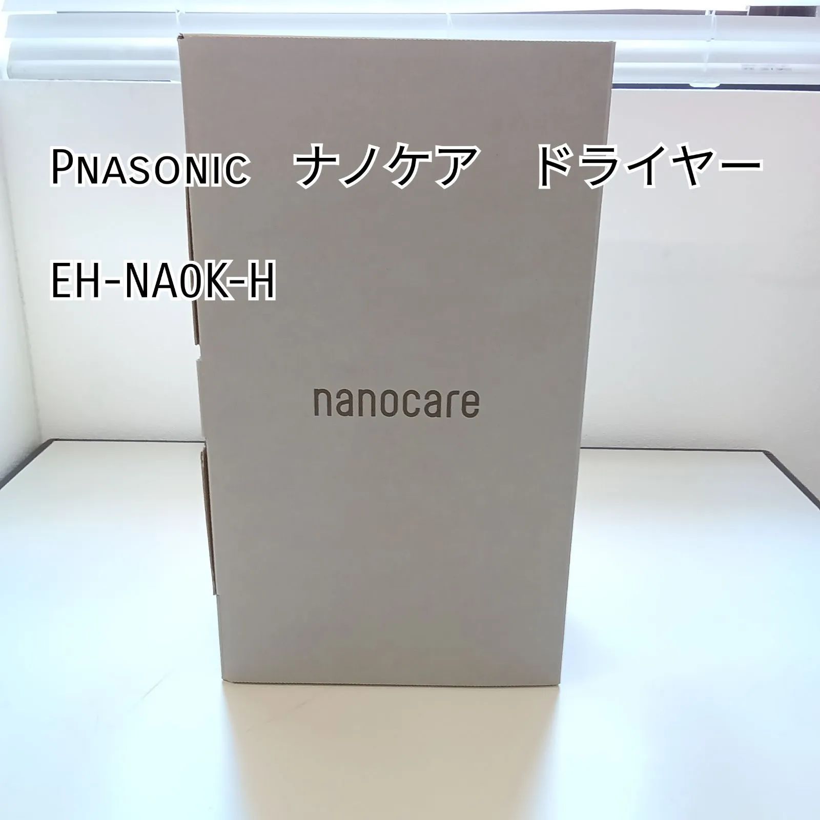 ★リユースのサカイ横浜南店★ Panasonic ナノケア　ドライヤー EH-NA0K-H 管理0804-03