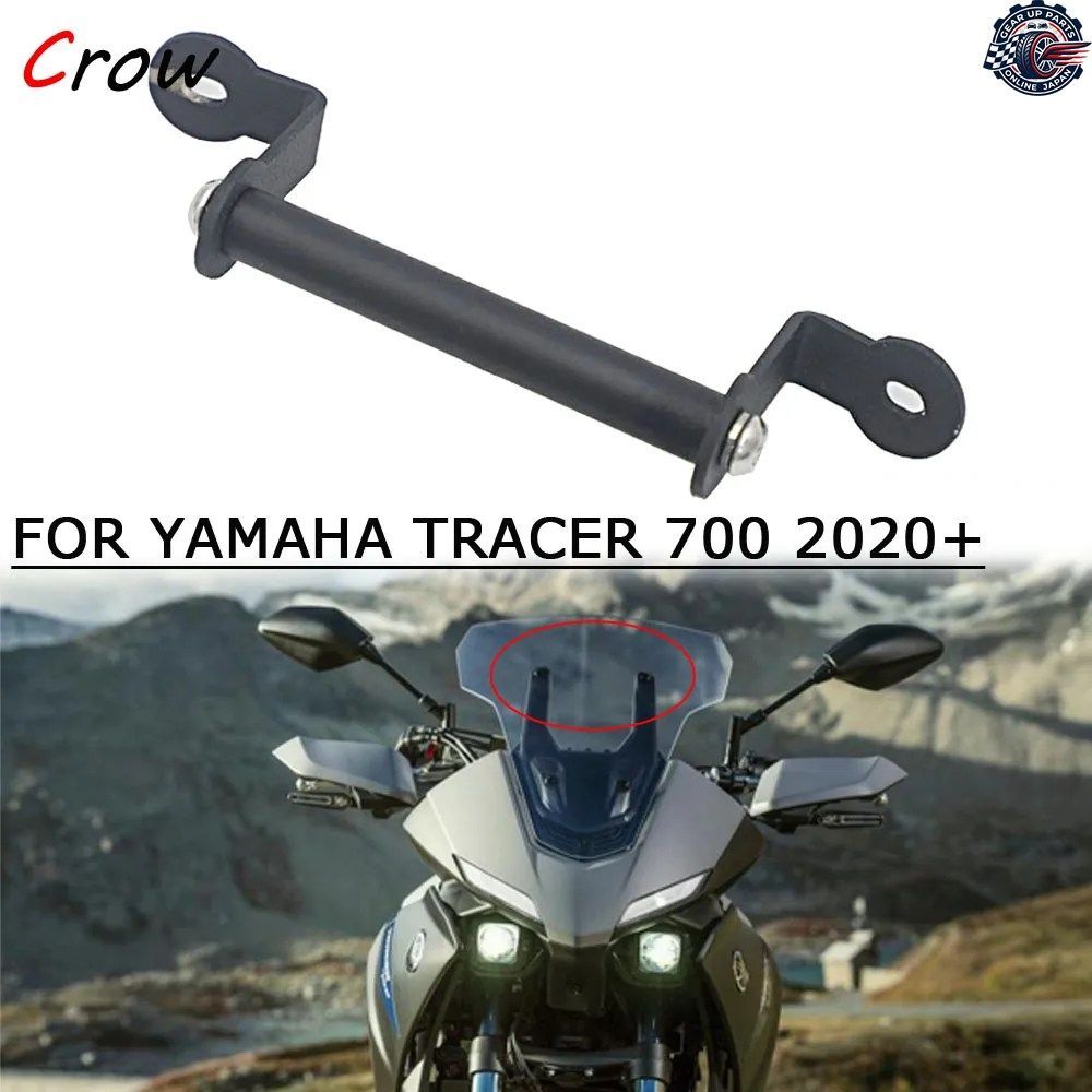 オートバイ用 携帯電話ナビゲーションGPSブラケットボード TRACER700 TRACER 700 TRACER 7 GT 2021 2020 オートバイカスタムパーツ
