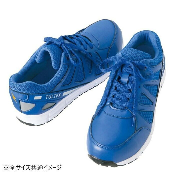 耐油・耐滑・静電をそなえた撥水仕様のブルー アイトス 51658 セーフティシューズ(耐油・耐滑・静電)(男女兼用) ブルー 24.5cm 樹脂先芯JSAA B種・3Eワイド先芯