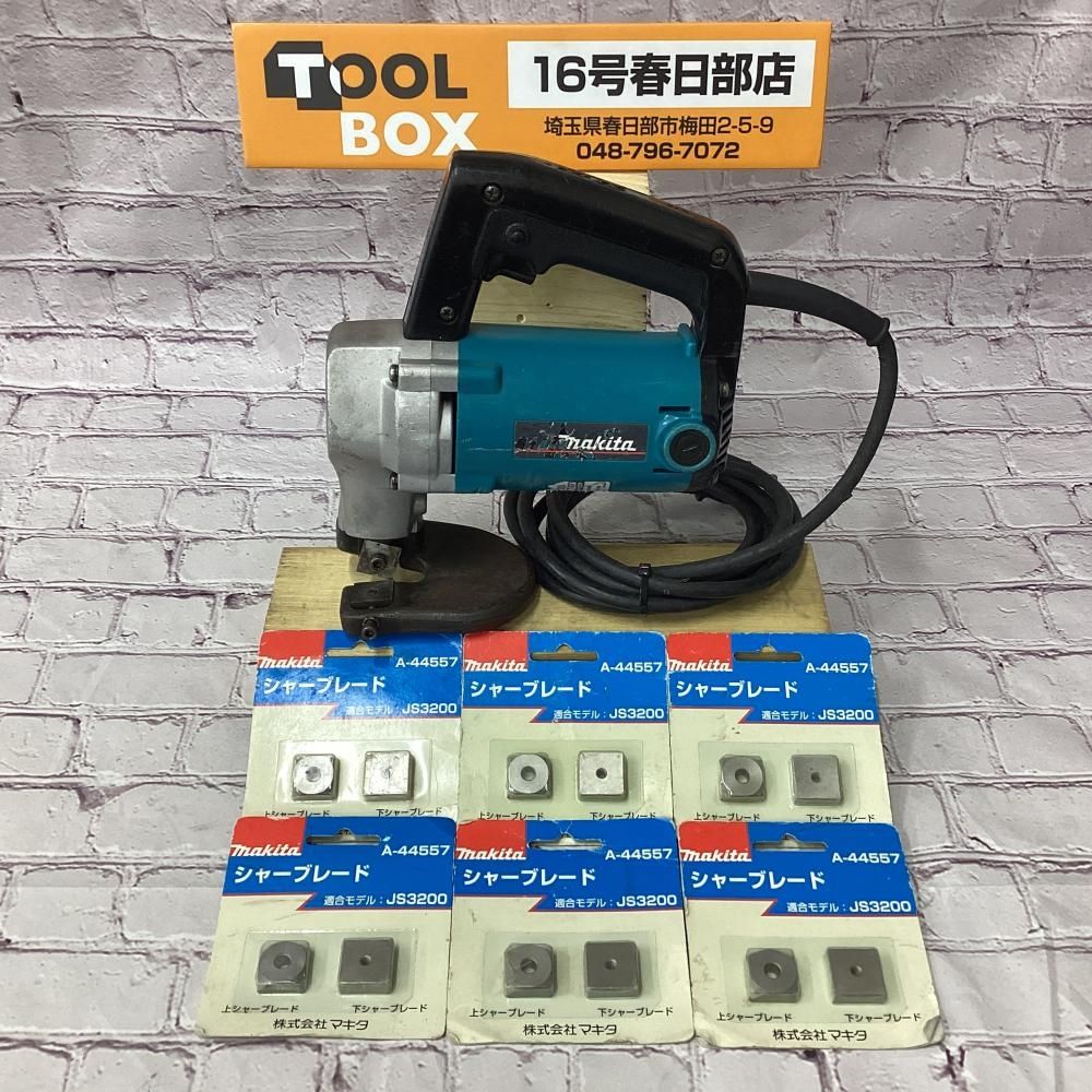 【中古】makita/マキタ JS3200 シャー 未使用替刃多数付 【201】