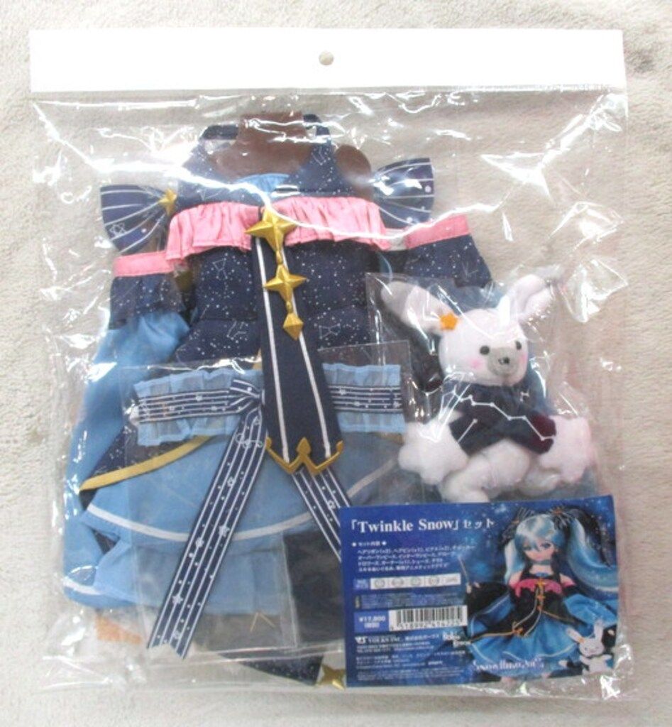 ボークス DD限定衣装 雪ミク Twinkle Snowセット サイズ:DDS(SS/S)/DDSB/DD(SS/S)